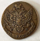 45a